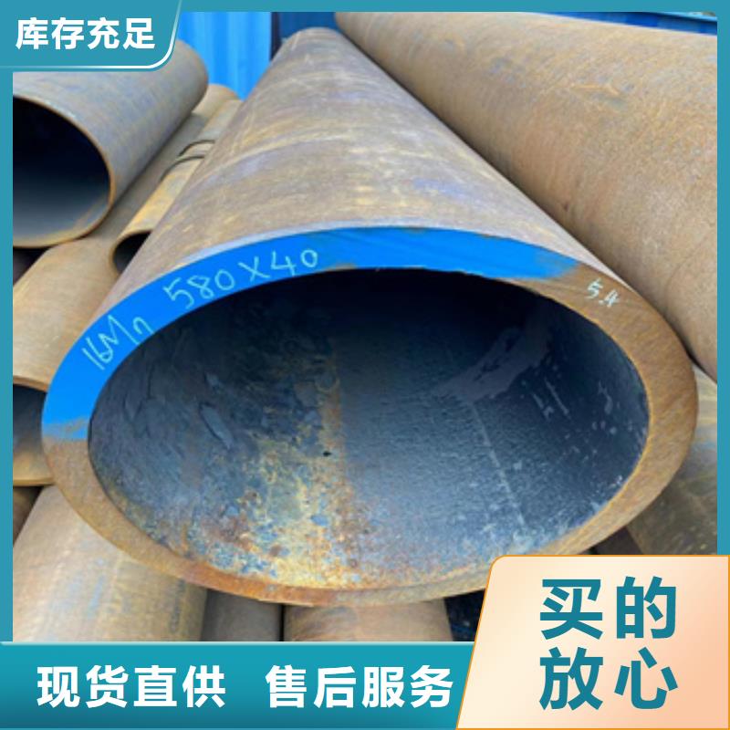 20#厚壁钢管57*12量大从优