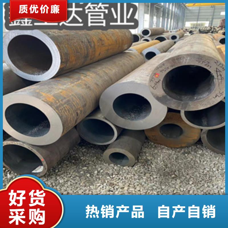 热轧无缝钢管给水排水用管免费询价