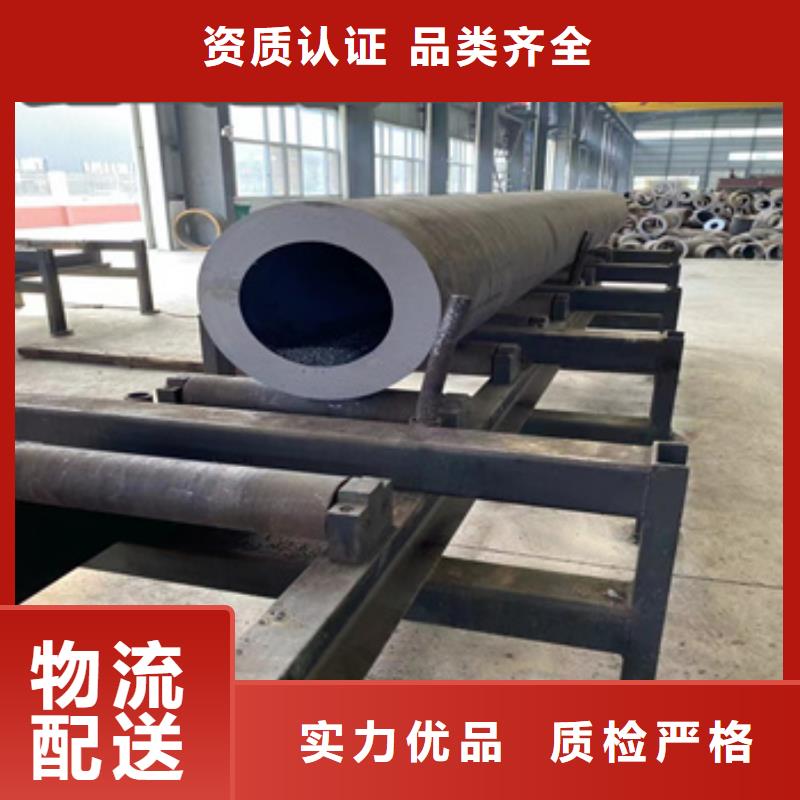 冷拔无缝管视频-三门|路桥|杭州|宁波|温州|嘉兴|金华|丽水|绍兴鑫宝达冷拔无缝管_ 鑫宝达管业(台州市分公司)