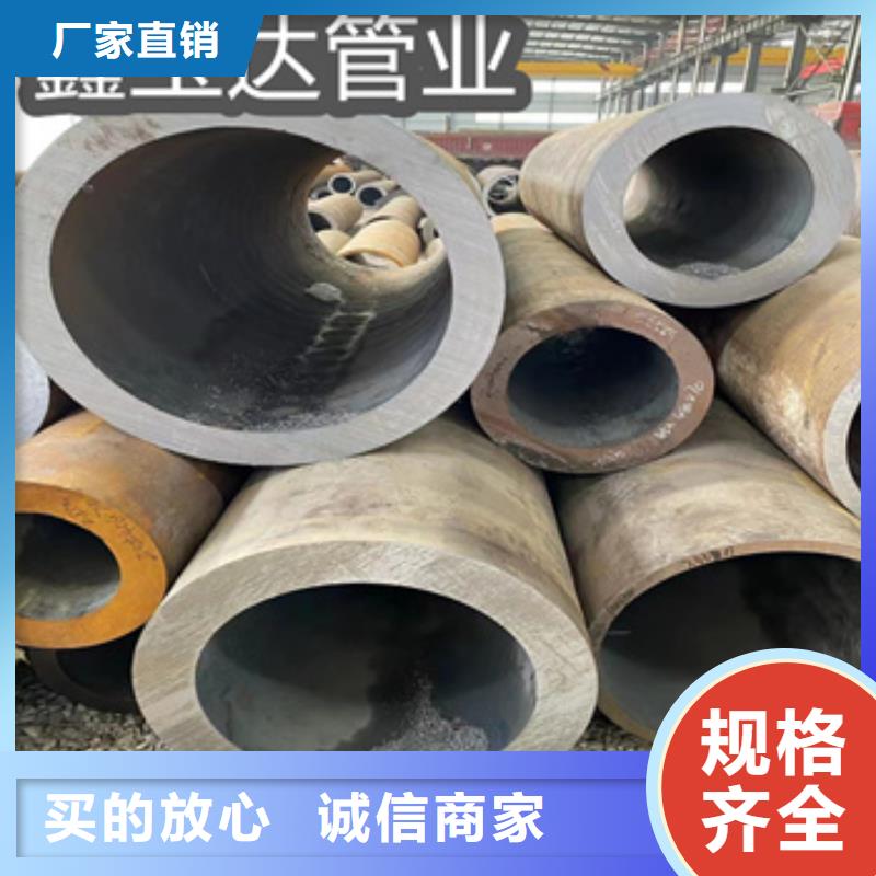 冷拔无缝管视频-冷拔无缝管_内蒙古呼伦贝尔市市场覆盖鄂尔多斯|赤峰|通辽|锡林郭勒等