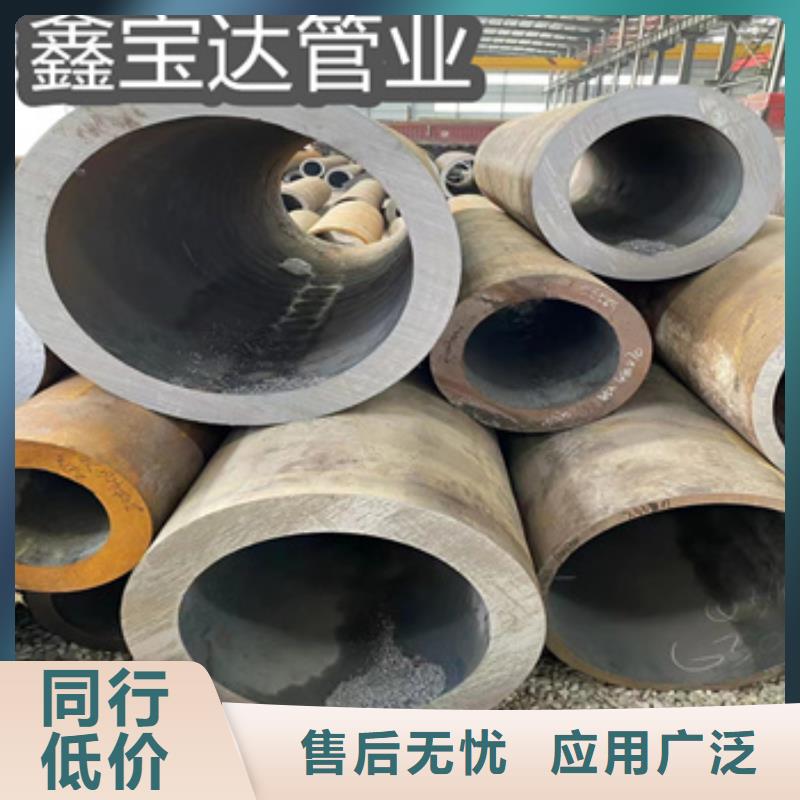 冷拔无缝管视频-三门|路桥|杭州|宁波|温州|嘉兴|金华|丽水|绍兴鑫宝达冷拔无缝管_ 鑫宝达管业(台州市分公司)