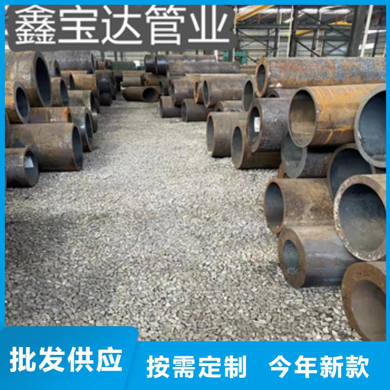 冷拔无缝管-视频-福建省南平市|光泽|政和|福州|泉州|莆田|漳州|宁德冷拔无缝管-鑫宝达