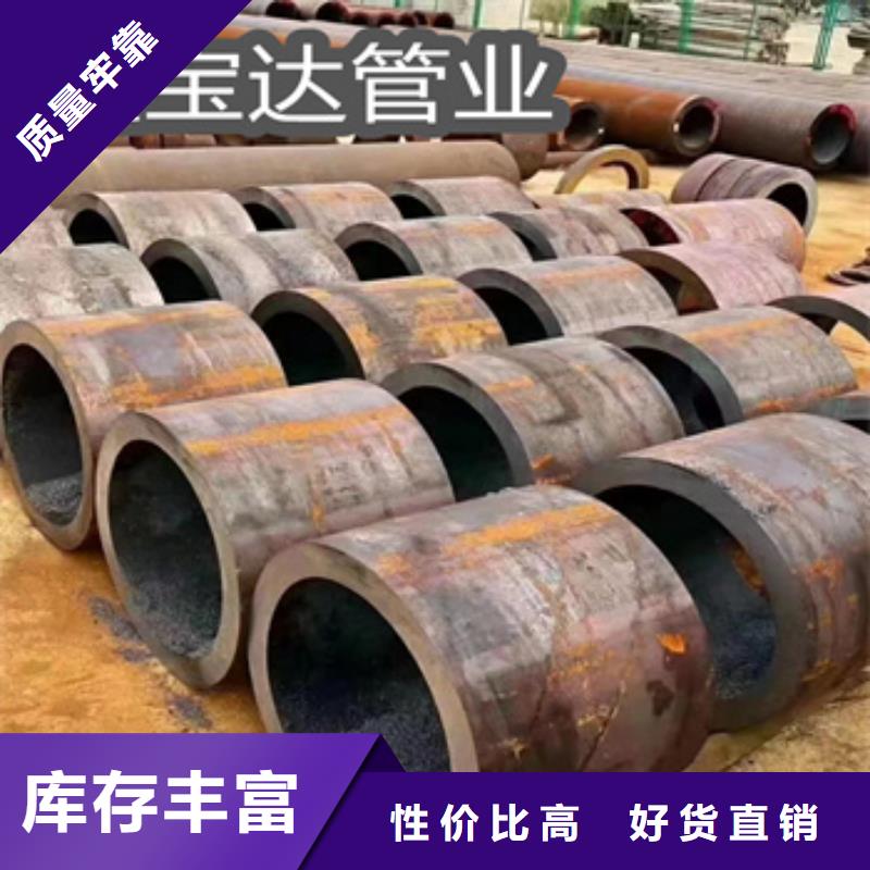 热轧无缝钢管精密光亮管常年供应