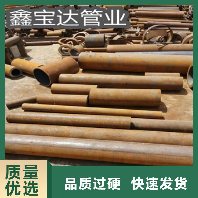 热轧无缝钢管给水排水用管免费询价