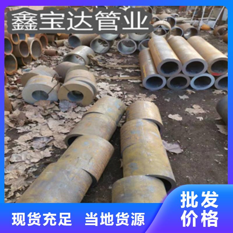 热轧无缝钢管精密光亮管常年供应
