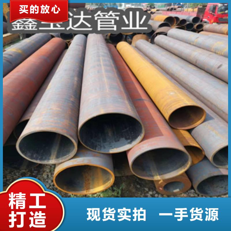 冷拔无缝管视频-三门|路桥|杭州|宁波|温州|嘉兴|金华|丽水|绍兴鑫宝达冷拔无缝管_ 鑫宝达管业(台州市分公司)