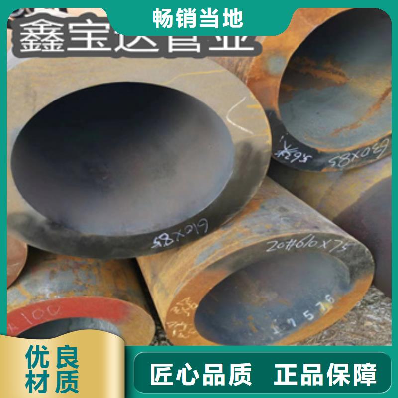 冷拔无缝管视频-冷拔无缝管_内蒙古呼伦贝尔市市场覆盖鄂尔多斯|赤峰|通辽|锡林郭勒等