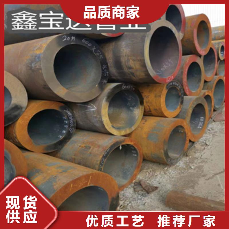 【热轧无缝钢管-冷轧精密光亮管根据要求定制】