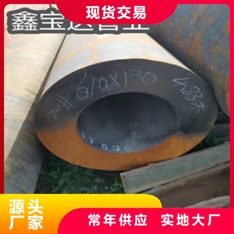 热轧无缝钢管给水排水用管厂家直营