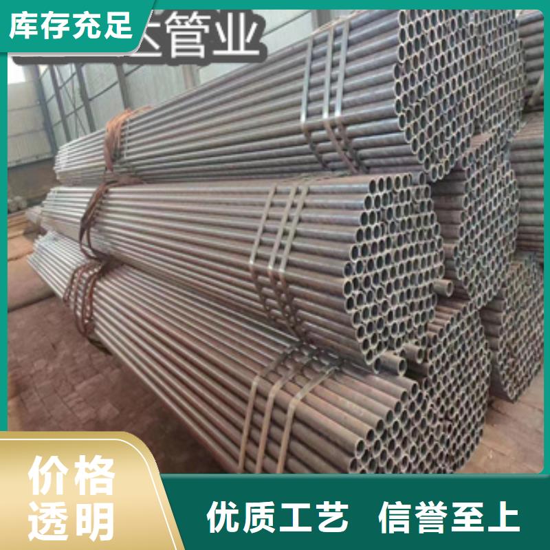 冷拔无缝管视频-冷拔无缝管_内蒙古呼伦贝尔市市场覆盖鄂尔多斯|赤峰|通辽|锡林郭勒等