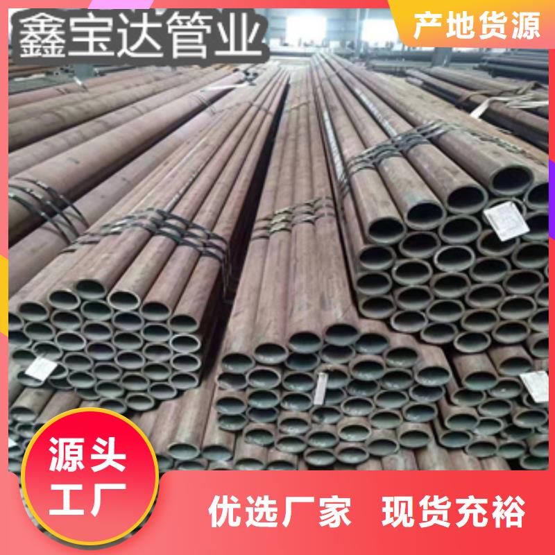 热轧无缝钢管_冷拔小口径钢管优选原材