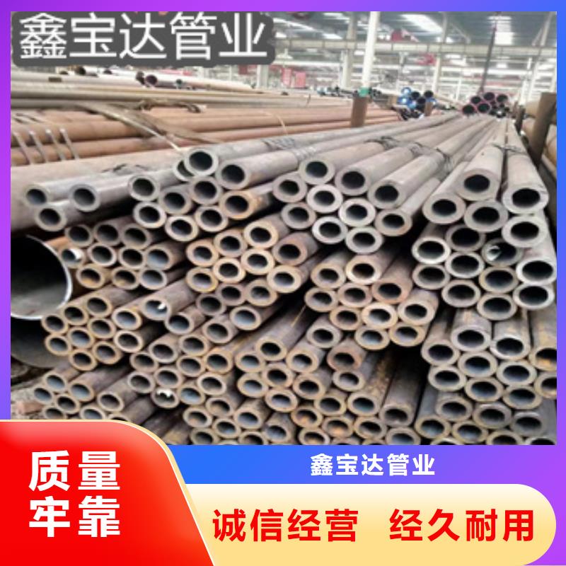 冷拔无缝管视频-冷拔无缝管_内蒙古呼伦贝尔市市场覆盖鄂尔多斯|赤峰|通辽|锡林郭勒等