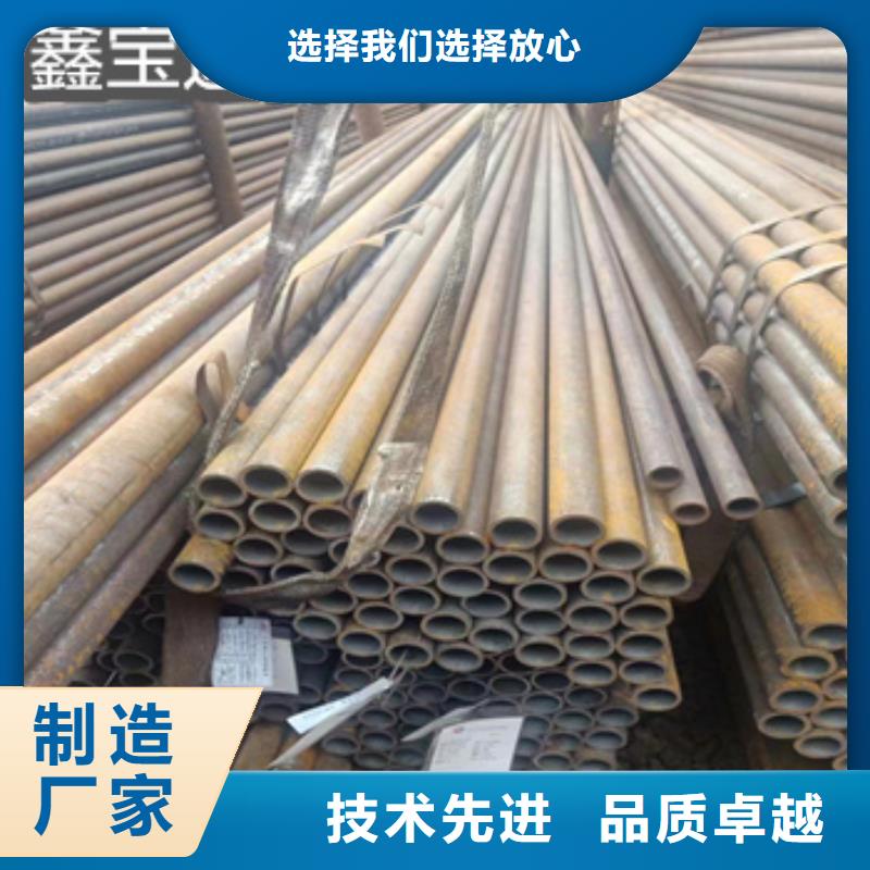 冷拔无缝管视频-冷拔无缝管_内蒙古呼伦贝尔市市场覆盖鄂尔多斯|赤峰|通辽|锡林郭勒等