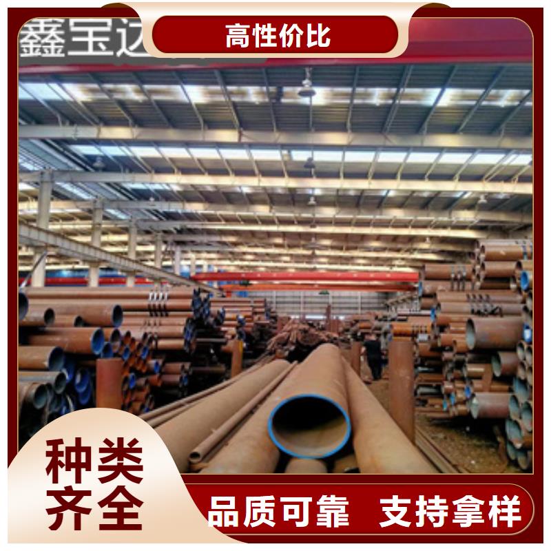 冷拔无缝管视频-冷拔无缝管_内蒙古呼伦贝尔市市场覆盖鄂尔多斯|赤峰|通辽|锡林郭勒等