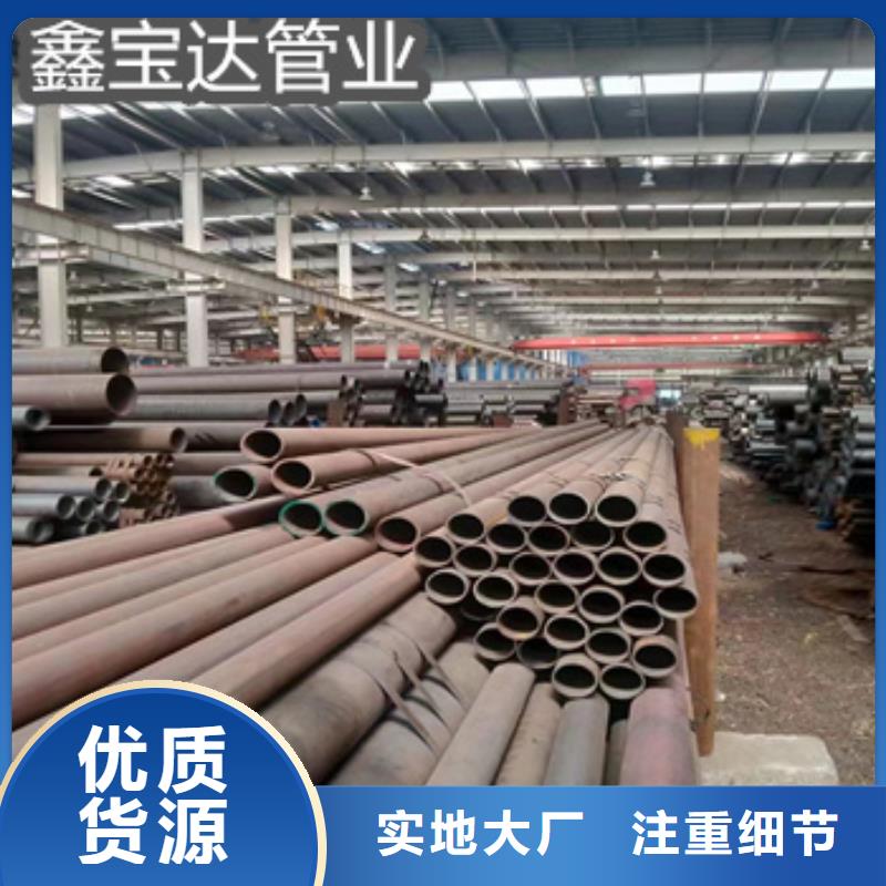 热轧无缝钢管冷拔小口径钢管厂家直销大量现货