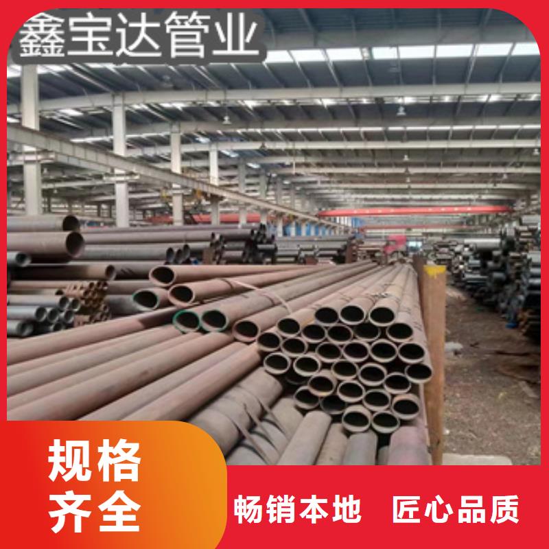 热轧无缝钢管给水排水用管专注生产N年
