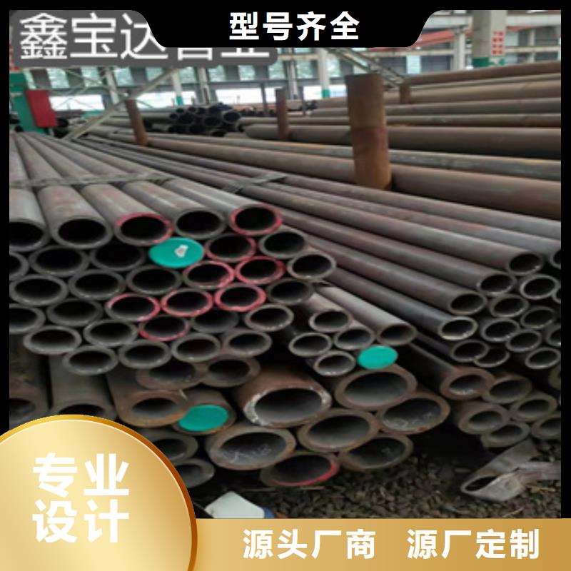 热轧无缝钢管给水排水用管厂家直营