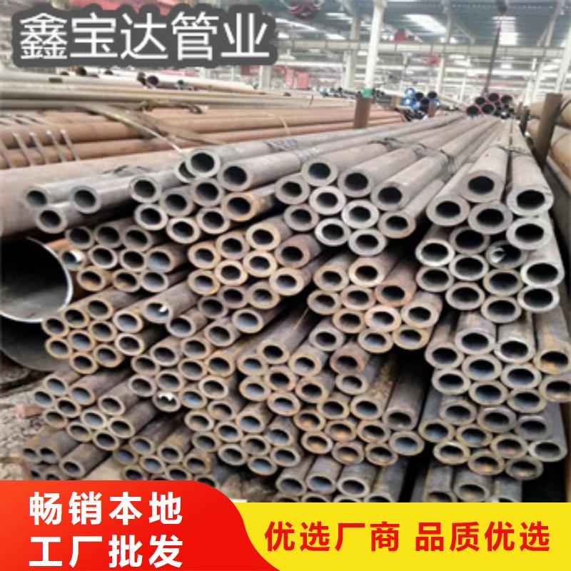 冷拔无缝管视频-冷拔无缝管_内蒙古呼伦贝尔市市场覆盖鄂尔多斯|赤峰|通辽|锡林郭勒等
