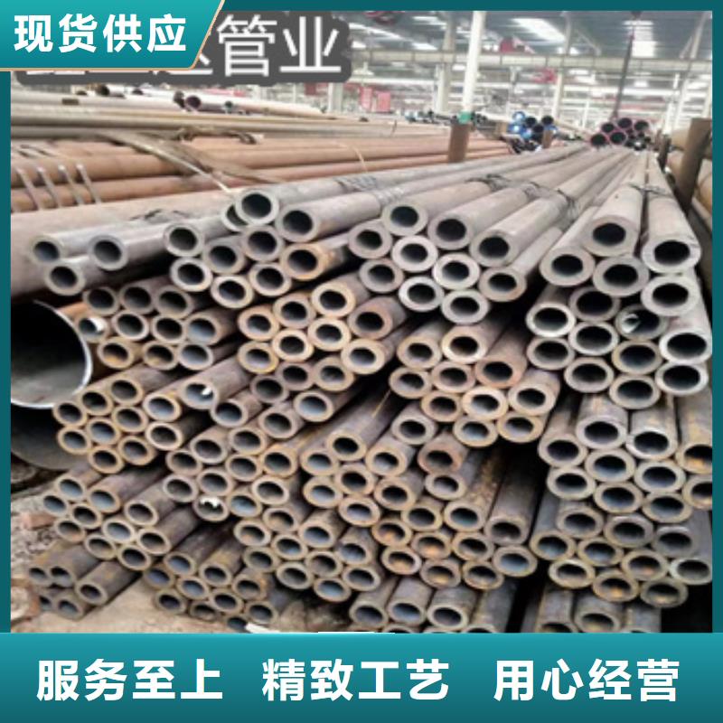 【热轧无缝钢管-冷轧精密光亮管根据要求定制】