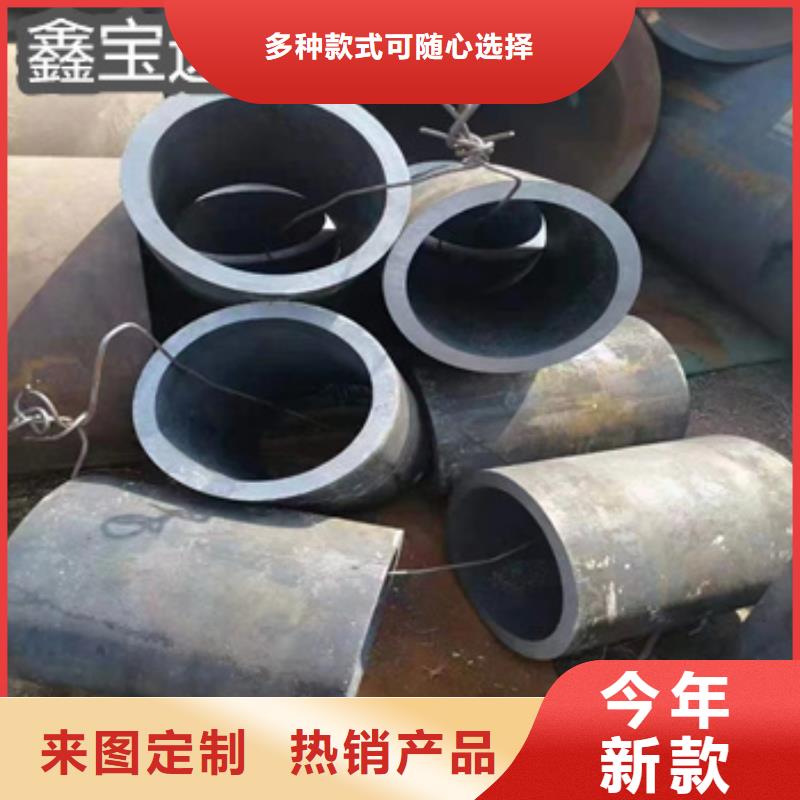 冷拔无缝管-视频-福建省南平市|光泽|政和|福州|泉州|莆田|漳州|宁德冷拔无缝管-鑫宝达