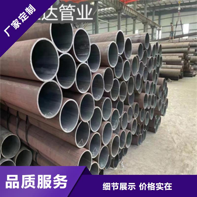 冷拔无缝管-视频-福建省南平市|光泽|政和|福州|泉州|莆田|漳州|宁德冷拔无缝管-鑫宝达