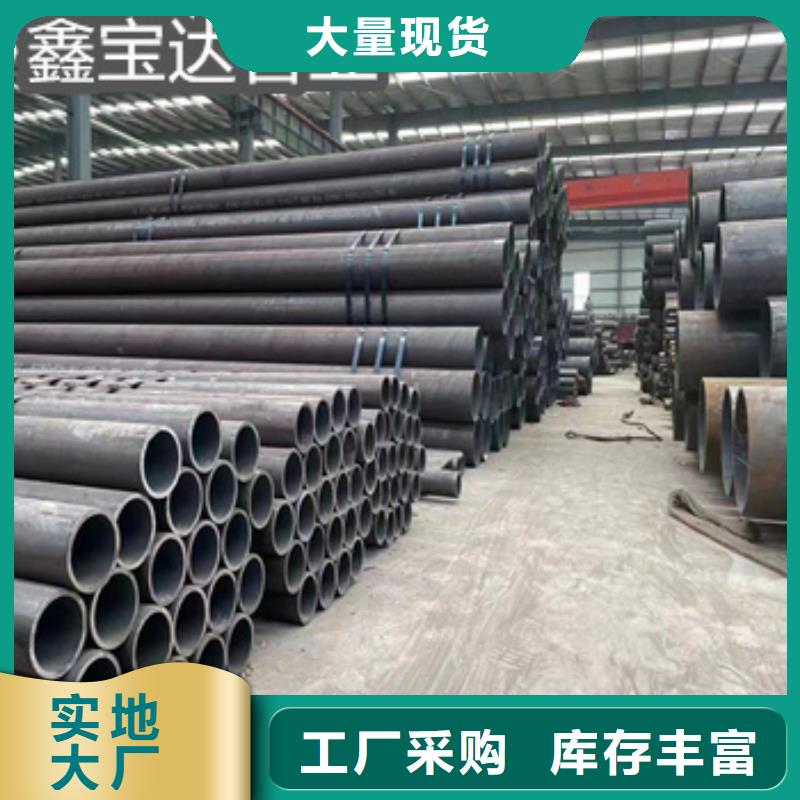 【热轧无缝钢管-冷轧精密光亮管根据要求定制】