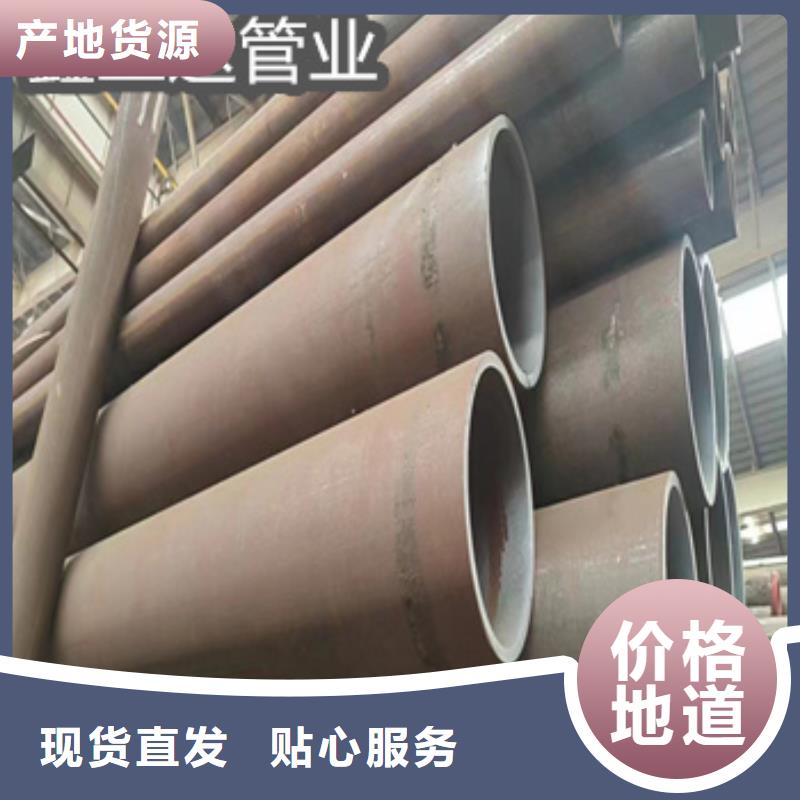 【热轧无缝钢管-冷轧精密光亮管根据要求定制】