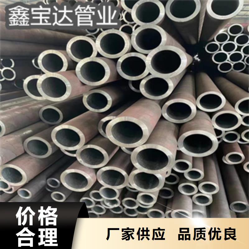 冷拔无缝管视频-冷拔无缝管_内蒙古呼伦贝尔市市场覆盖鄂尔多斯|赤峰|通辽|锡林郭勒等