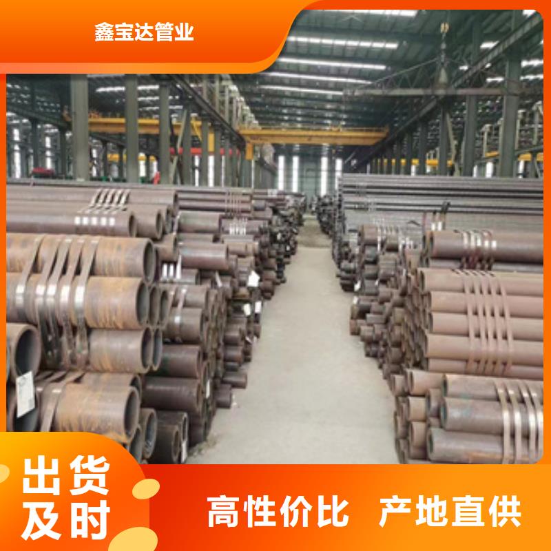 热轧无缝钢管给水排水用管专注生产N年
