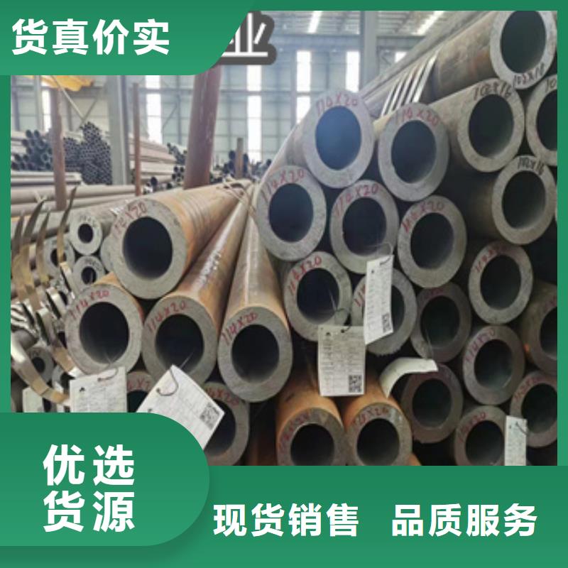 20#厚壁钢管57*12量大从优