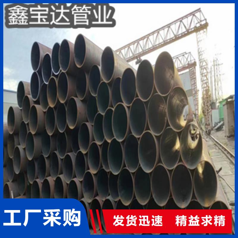 热轧无缝钢管小口径不锈钢管精挑细选好货