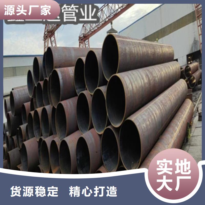 热轧无缝钢管给水排水用管专注生产N年