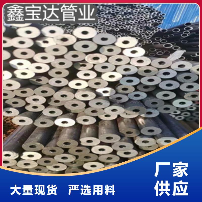 热轧无缝钢管冷拔小口径钢管厂家直销大量现货