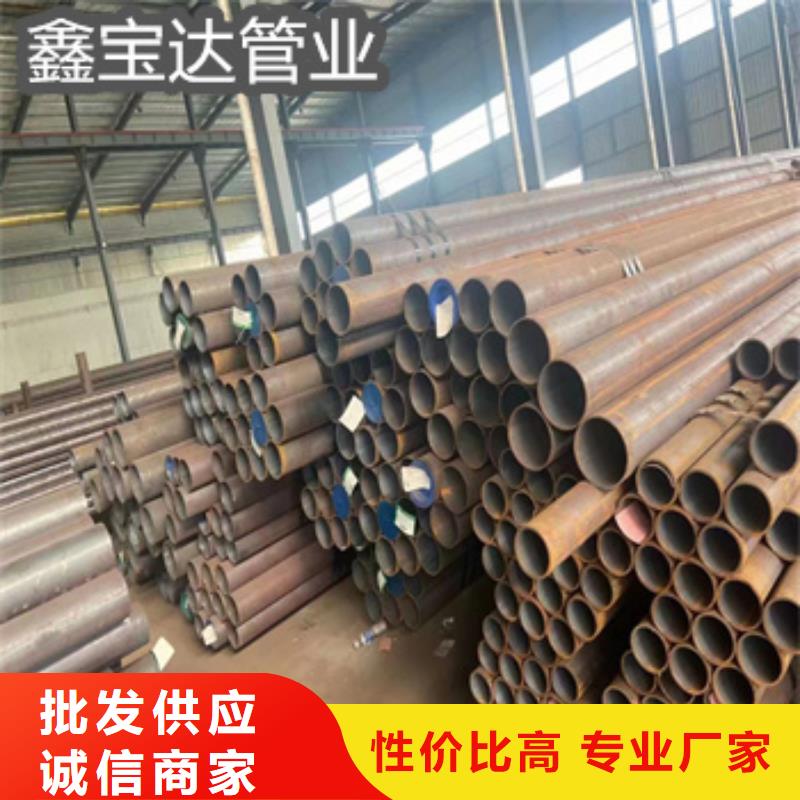 冷拔无缝管视频-冷拔无缝管_内蒙古呼伦贝尔市市场覆盖鄂尔多斯|赤峰|通辽|锡林郭勒等