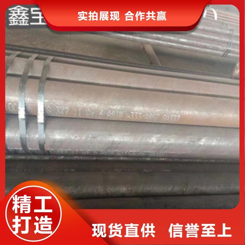 【热轧无缝钢管-冷轧精密光亮管根据要求定制】