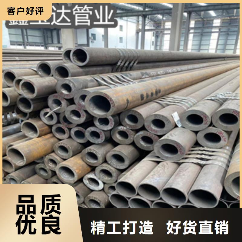 热轧无缝钢管给水排水用管厂家直营