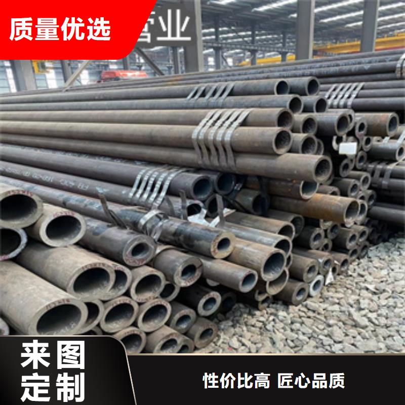 冷拔无缝管视频-三门|路桥|杭州|宁波|温州|嘉兴|金华|丽水|绍兴鑫宝达冷拔无缝管_ 鑫宝达管业(台州市分公司)