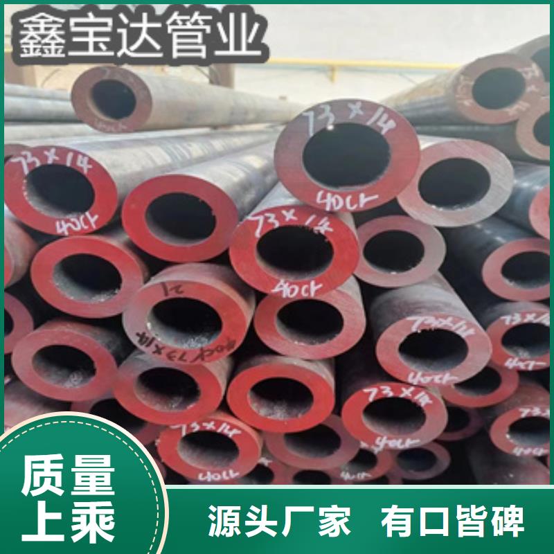 20#厚壁钢管57*12量大从优