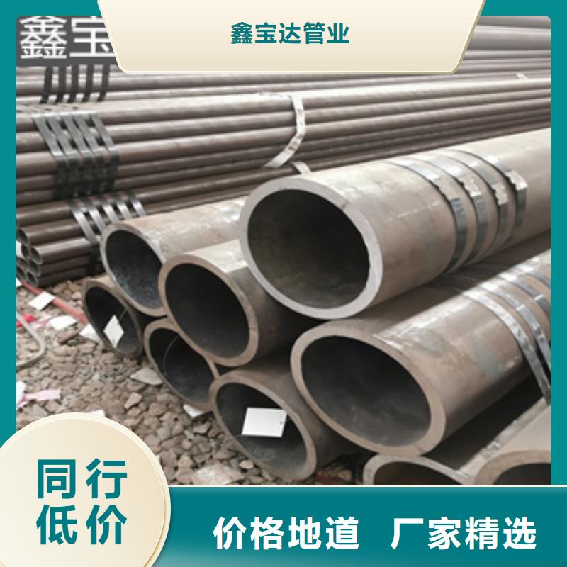 冷拔无缝管视频-冷拔无缝管_内蒙古呼伦贝尔市市场覆盖鄂尔多斯|赤峰|通辽|锡林郭勒等