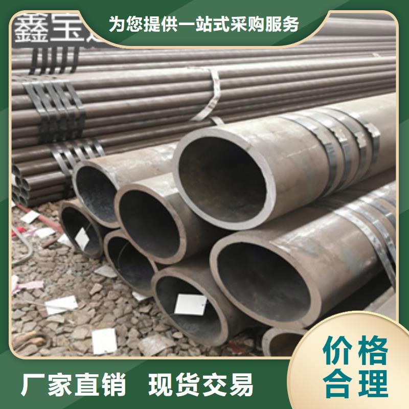 热轧无缝钢管冷拔小口径钢管厂家直销大量现货