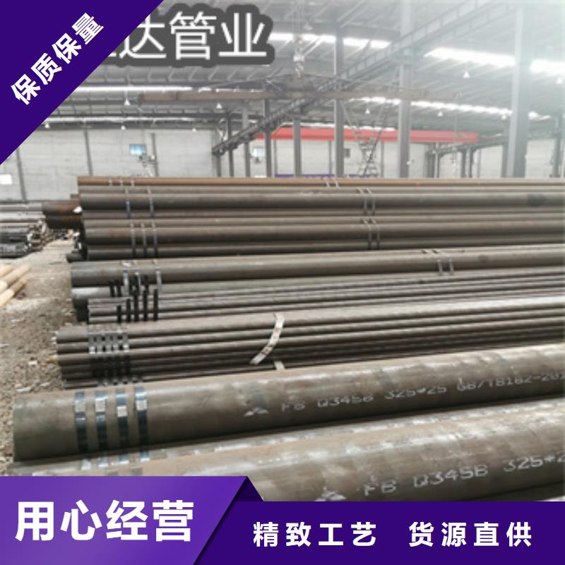 热轧无缝钢管给水排水用管免费询价