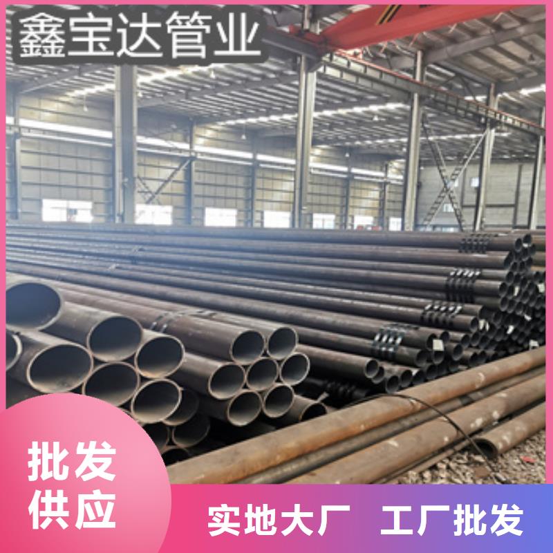 热轧无缝钢管给水排水用管免费询价