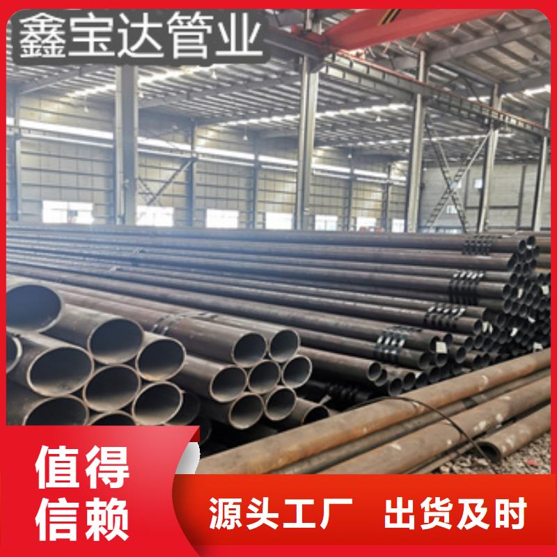 热轧无缝钢管冷拔小口径钢管厂家直销大量现货