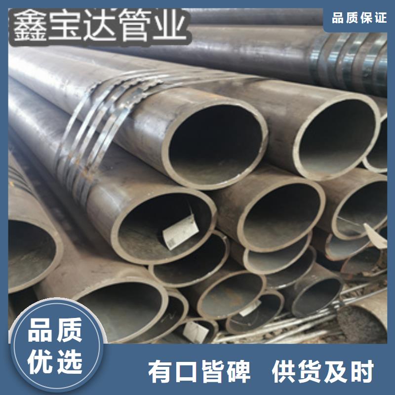 热轧无缝钢管给水排水用管免费询价