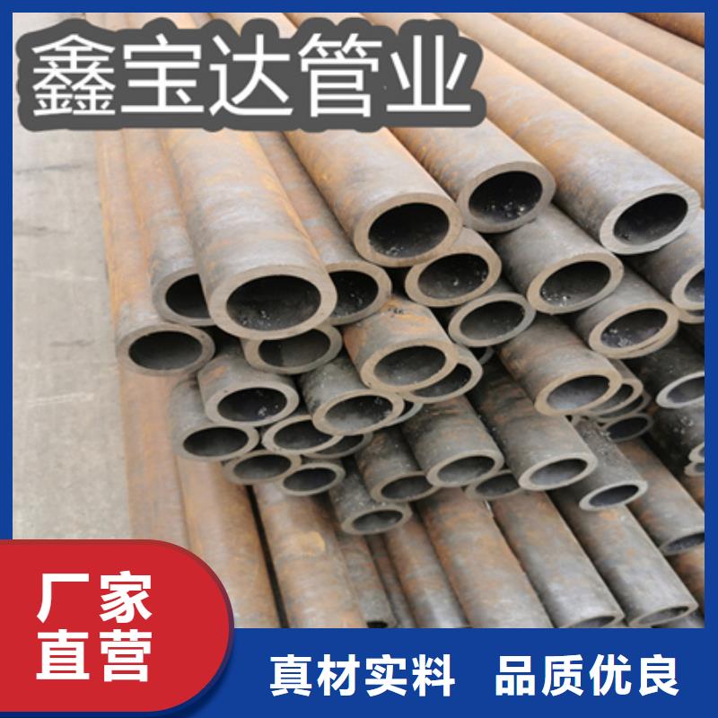 冷拔无缝管-视频-冷拔无缝管|西藏|日喀则|阿里|昌都|那曲|林芝|山南