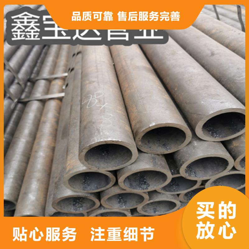 冷拔无缝钢管-精拉钢管好品质用的放心