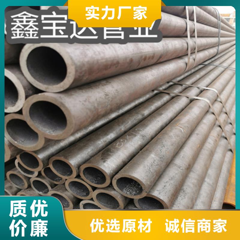 冷拔无缝钢管小口径厚壁薄壁主推产品