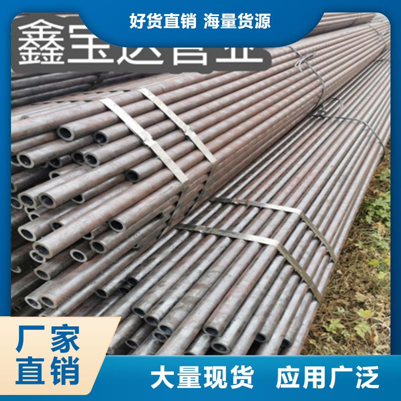 冷拔无缝钢管小口径厚壁薄壁主推产品