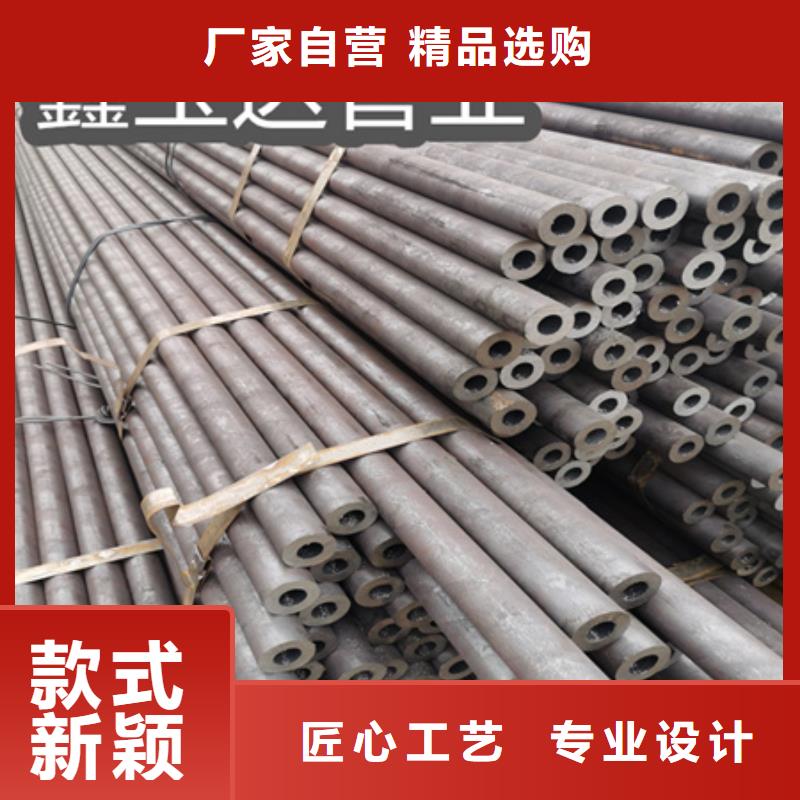 冷拔无缝管-视频-鄂尔多斯|通辽|包头|呼和浩特冷拔无缝管原料层层筛选-鑫宝达管业(呼伦贝尔市分公司)