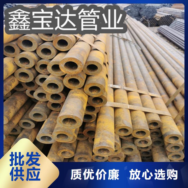 冷拔无缝管视频-冷拔无缝管|衡阳市|衡南|珠晖|张家界|邵阳|常德|株洲|长沙|永州